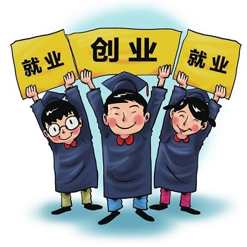 Java軟件開發(fā)高薪就業(yè)