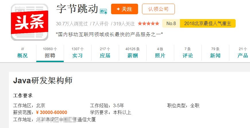 動力節(jié)點只專注Java培訓(xùn)