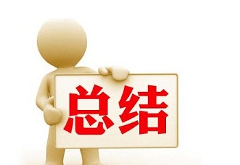 常見Java多線程面試題總結