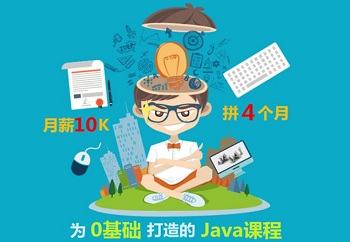 IT培訓學校的就業(yè)虛假嗎？.jpg