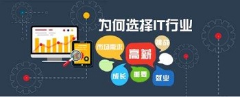 過萬的IT培訓，貴在哪里.jpg