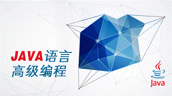 怎么學習Java軟件開發.gif