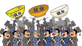 為什么同是IT培訓(xùn)班畢業(yè)，薪資差距那么大.jpg