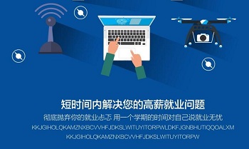 2019年IT培訓班可不可靠jpg