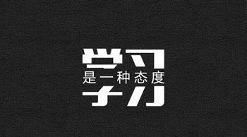 為什么大家自學(xué)Java都學(xué)不好？.jpg