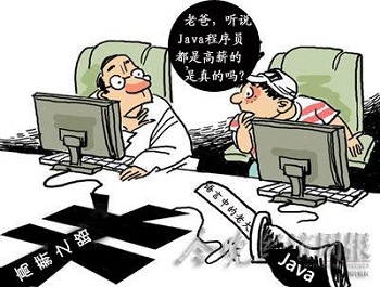 IT行業如何轉,請了解這三大點.jpg