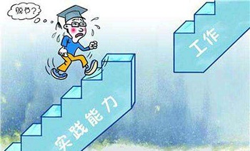 IT培訓以成為IT行業最重要的人才輸入口?.jpg