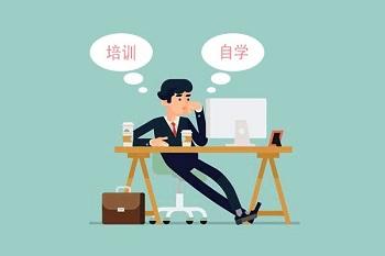 想進(jìn)入IT行業(yè)，自學(xué)還是在線Java培訓(xùn)？.jpg