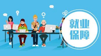 好就業的專業有哪些？IT的發展怎么樣？.jpg