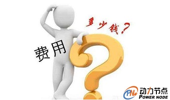 北京Java培訓(xùn)費(fèi)一般多少.jpg