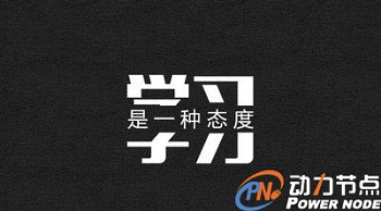 2019最新Java學(xué)習(xí)線路圖.jpg