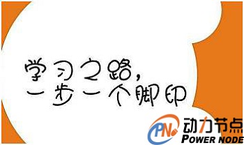 選擇高端Java培訓中心需要注意哪些.jpg