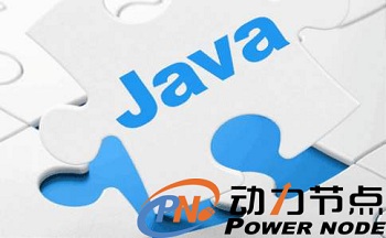 一般專業(yè)的Java培訓(xùn)需要多少錢.jpg