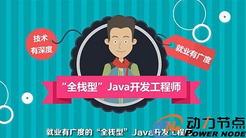 北京Java培訓(xùn)機(jī)構(gòu)排行榜.jpg