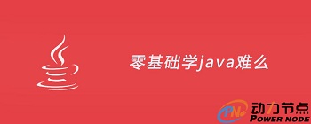 自學軟件編程難不難,有什么學習好方法.jpg