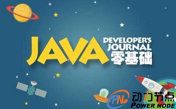 零基礎學Java自學還是培訓好