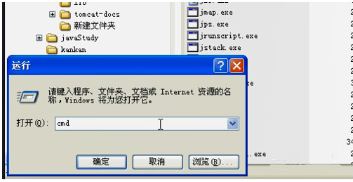 如何運(yùn)行java程序
