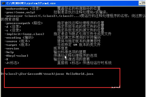 如何運(yùn)行java程序