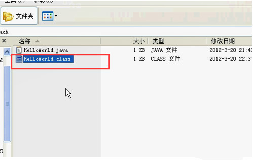 如何運(yùn)行java程序