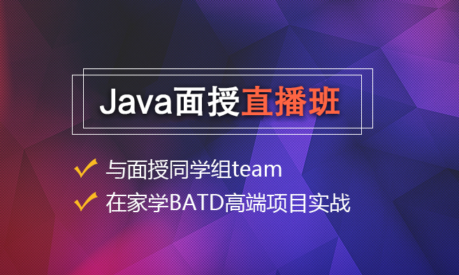 動(dòng)力節(jié)點(diǎn)只專注Java培訓(xùn)