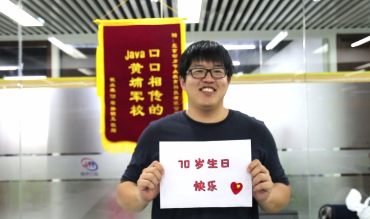 動力節點Java培訓學校