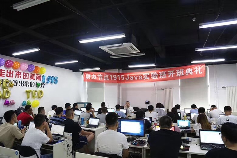 北京java培訓(xùn)哪個(gè)好