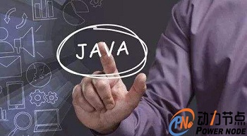 參加java培訓(xùn)后就業(yè)方向有哪些？