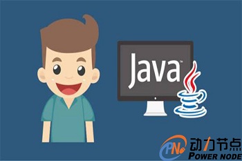 新手怎么學(xué)習(xí)java編程語(yǔ)言