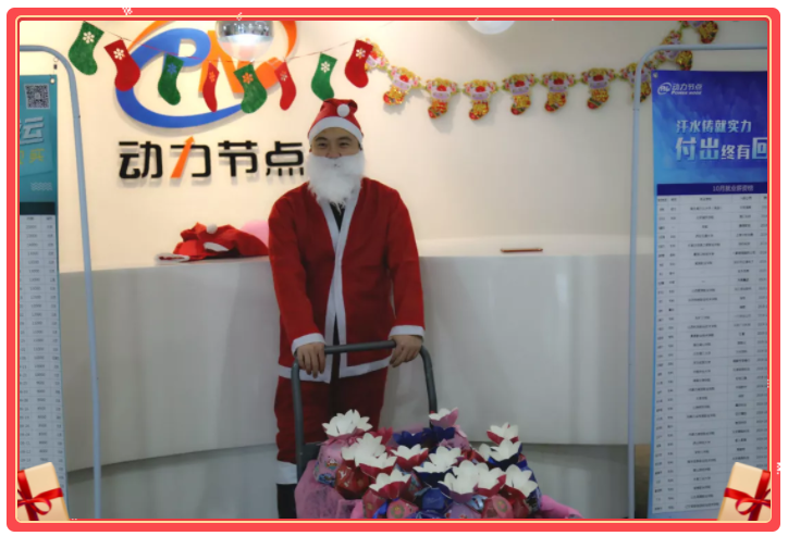 Java培訓機構