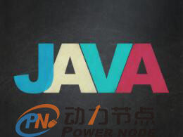 哪里的Java技術學校好