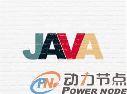 北京Java培訓機構(gòu)哪家適合零基礎(chǔ)學習