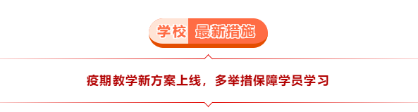 動力節點教學方案