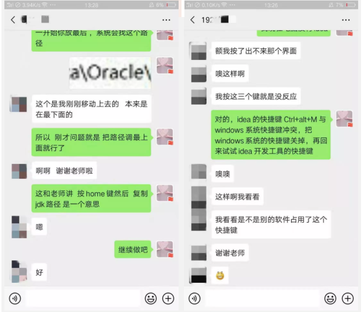Java培訓,Java培訓機構,Java培訓班