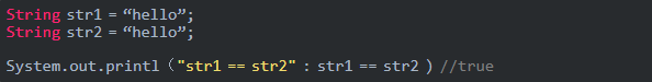 基礎教程，Java String：字符串常量池