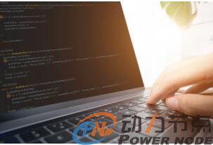 Java高級(jí)工程師培訓(xùn)學(xué)校：開發(fā)必備的7大技能