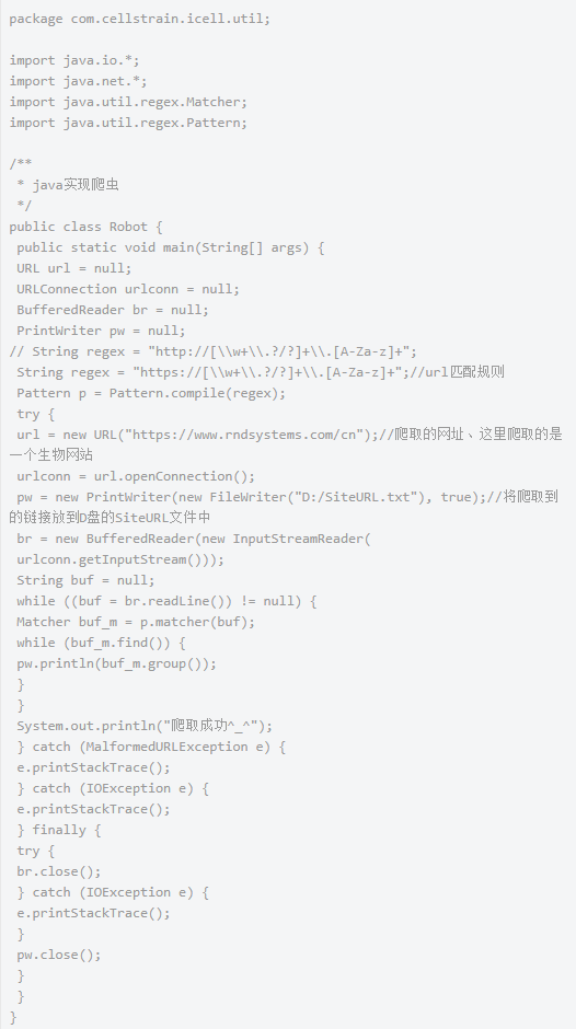 Java怎么寫網(wǎng)絡爬蟲，內涵視頻教程