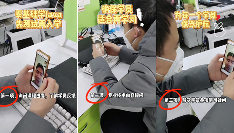 教學總監杜老師一對一線上實驗班測試