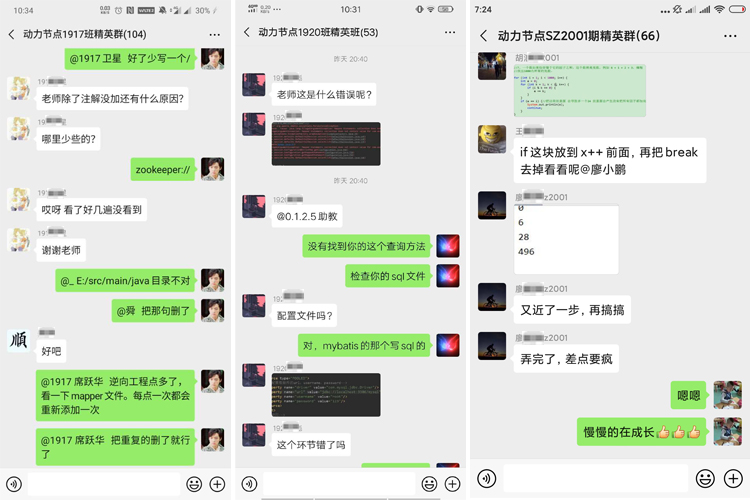 ?助教線上輔導截圖二