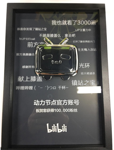 動力節點B站官方視頻