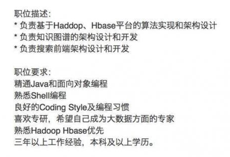 北京Java架構師培訓：架構師需要具備哪些能力