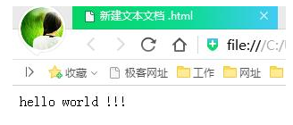Javaweb自學教程：什么是Web開發