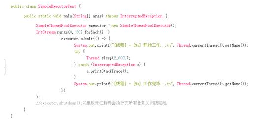 Java線程池學習教程：實現簡易線程池！
