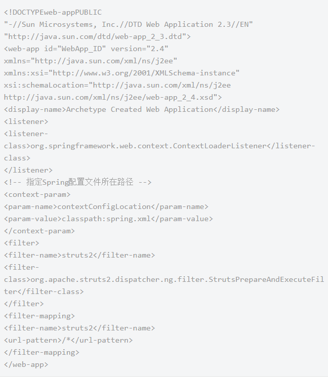 Java開發ssh框架搭建教程