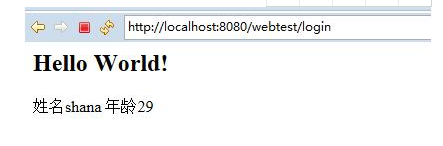 Java開發ssh框架搭建教程