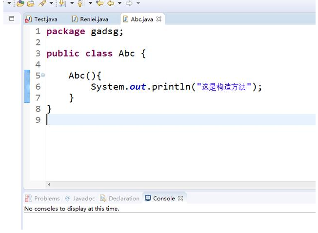 Javase開發(fā)入門教程：構(gòu)造方法重載