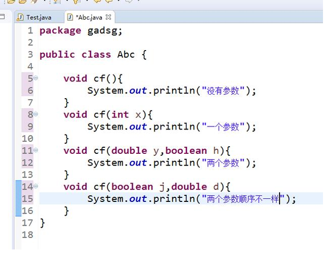 Javase開發(fā)入門教程：構(gòu)造方法重載