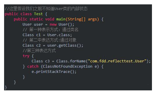 Java基礎(chǔ)教程：java反射機(jī)制教程