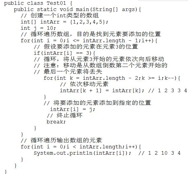 Java基礎學習：Java數(shù)組下標