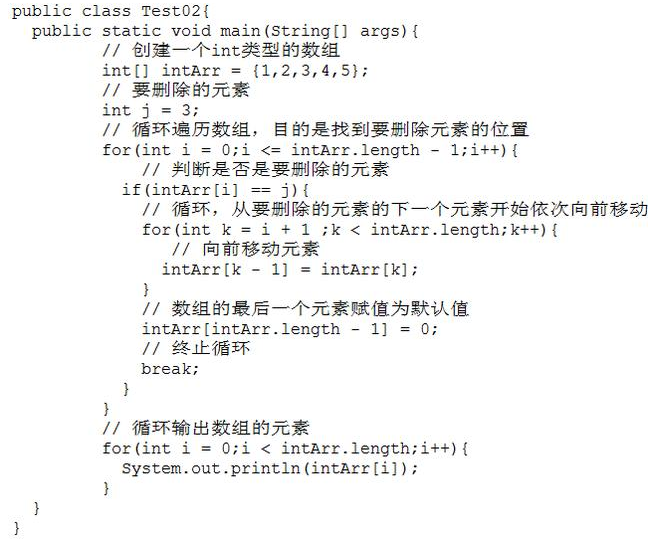 Java基礎學習：Java數(shù)組下標