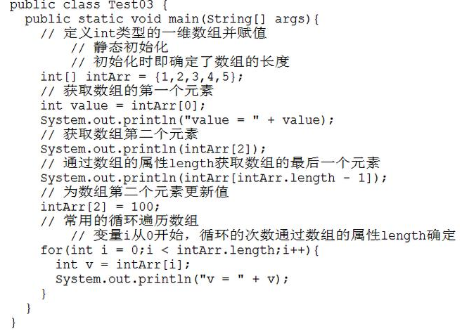 Java基礎學習：Java數(shù)組下標